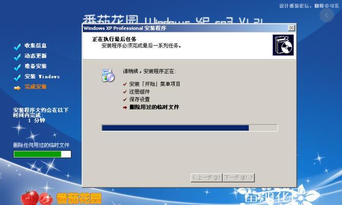 XP蓝屏修复教程（一键恢复稳定运行，快速解决XP系统蓝屏死机困扰）