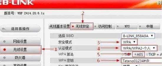 电脑设置Wifi连接教程（快速连接Wifi网络，畅享无线上网乐趣）