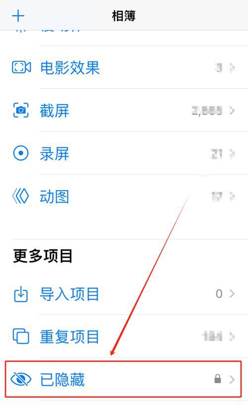 如何快速将照片批量传到苹果手机（学会这些窍门，让你的照片一秒回到手机相册）