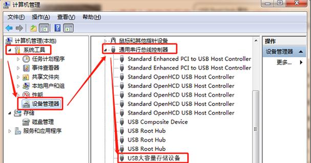 使用HP服务器U盘安装系统教程图解（一步步教你轻松安装系统，无需光盘驱动器）