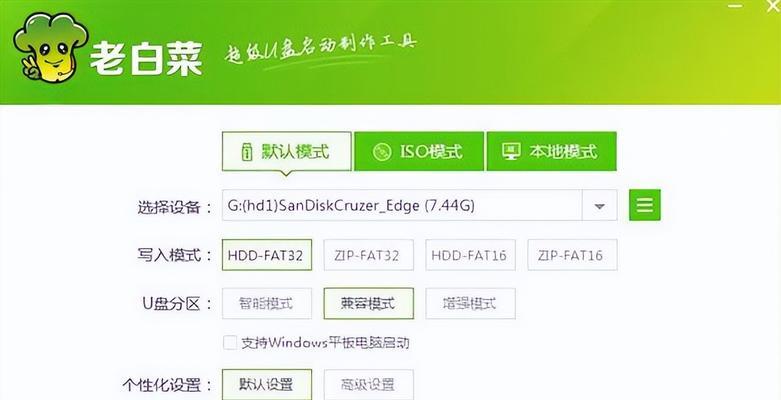 通过制作启动盘来进行装机的详细教程（利用盘启动盘轻松完成电脑装机的步骤和注意事项）