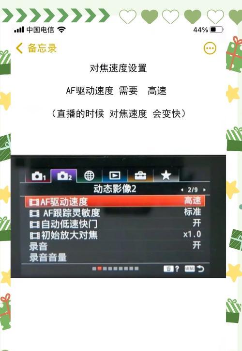 使用索尼系统U盘轻松安装操作系统（教你如何通过索尼系统U盘快速、稳定地装系统）
