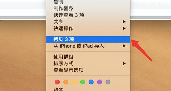 使用Mac刷写Win系统USB驱动安装教程（解决Mac上刷写Win系统时的USB驱动安装问题）