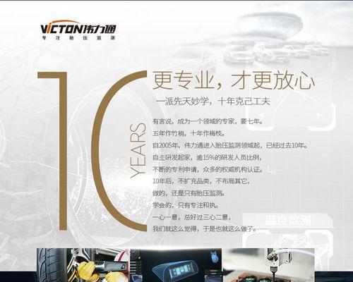 V7电脑系统安装教程（一步一步教你如何安装V7电脑系统，让你的电脑焕然一新）