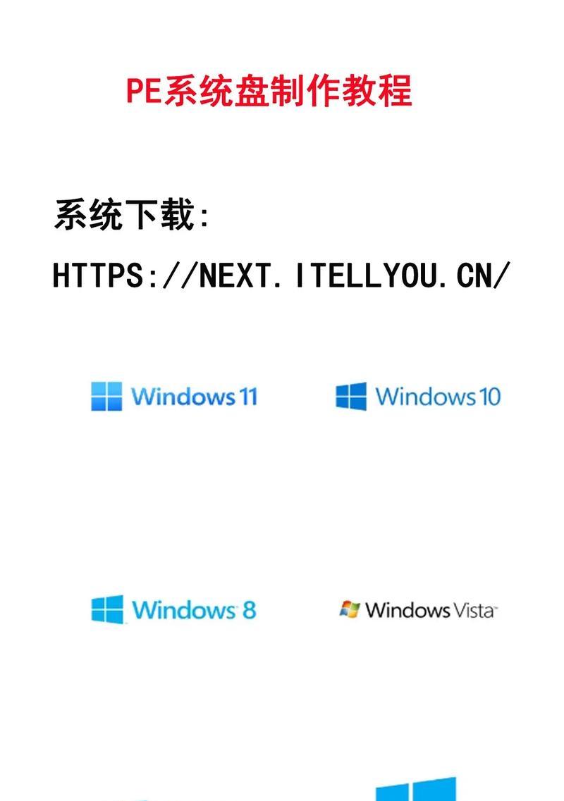 如何使用U盘启动电脑进行系统安装（U盘启动电脑安装系统的详细教程）