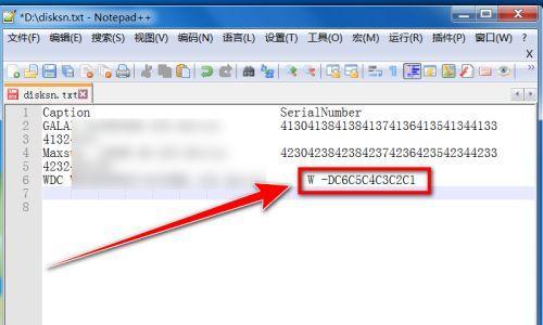Win7电脑硬盘序列号查询方法（查找Win7电脑硬盘序列号的简易指南）