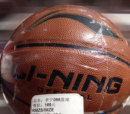 李宁智能篮球的革新与突破（探索未来体育科技的前沿力量）