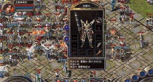 Win732位系统教程（简单易懂的Win732位系统优化指南）