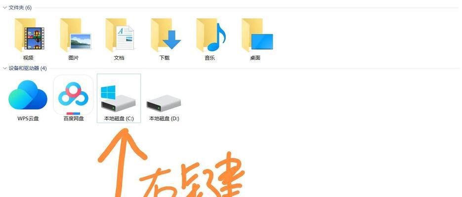 清理C盘无用文件缓存，提升电脑性能（解放磁盘空间，加速系统运行）