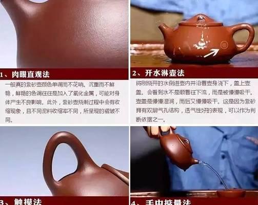 如何给紫砂壶开壶（学习开壶的技巧与步骤，为您的紫砂壶保养与使用提供指南）