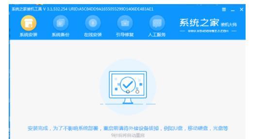 一步搞定电脑装机，轻松上手U盘装机大师综合教程（教你如何使用U盘装机大师，零基础也能轻松自助装机）