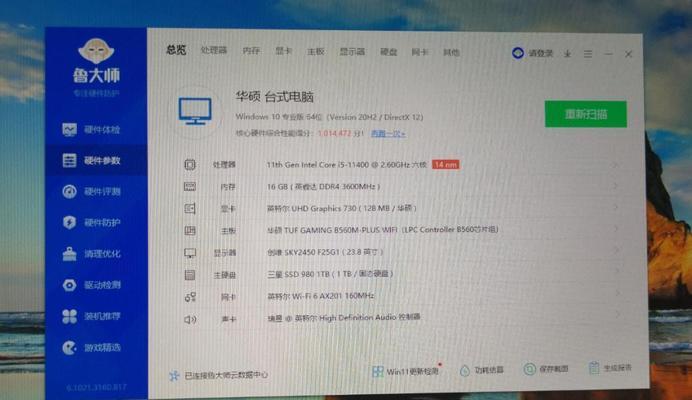 XP系统盘装机教程（从准备安装盘到系统设置，让你轻松完成XP系统的安装与配置）