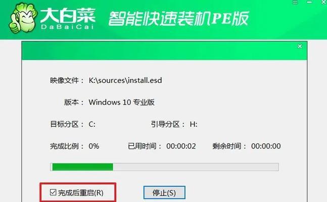 用大白菜进入U盘装系统，轻松解决安装困扰（一次安装，多次使用，体验更高效）