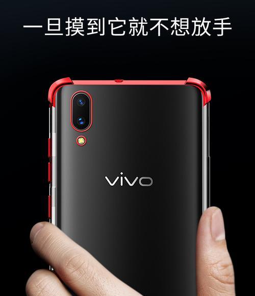 手机屏幕防摔的重要性（如何有效保护手机屏幕）