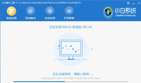 一键重装助手使用教程（让重装变得轻松便捷，一键重装助手帮你搞定）