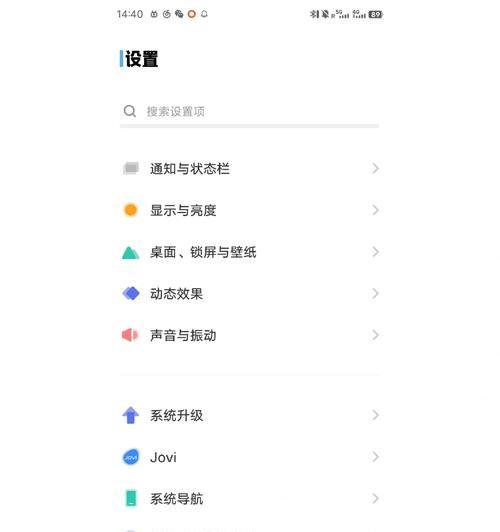 Win7系统手机投屏指南（实现简便，操作轻松，让手机内容无线传输至电脑屏幕）