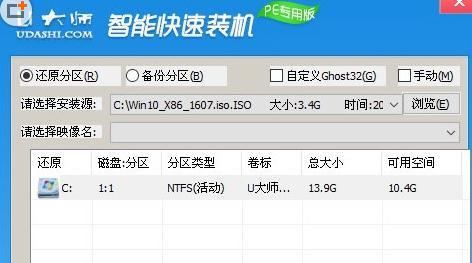 教你一键还原PE系统的方法（轻松恢复PE系统，简单快捷解决系统问题）