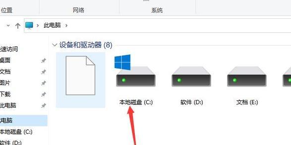 电脑安装教程（一步一步教你如何安装电脑系统和软件）