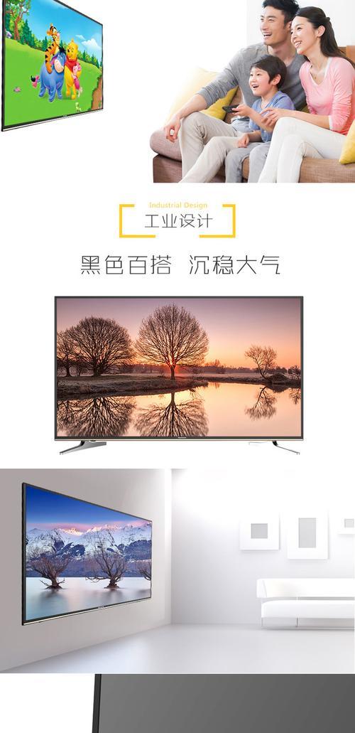 创维65E3500（一键操作，高清画质，给您带来沉浸式家庭娱乐体验）
