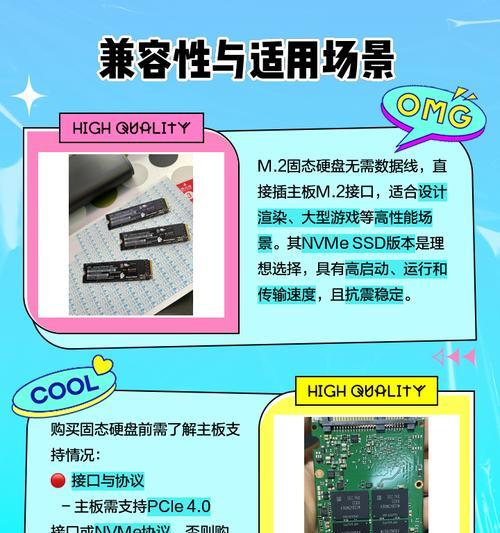 提升台式电脑性能的秘诀（让你的台式电脑瞬间飞起来！）