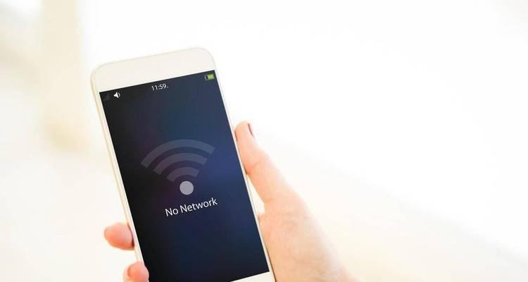 iPhone如何查看WiFi密码（快速获取已连接WiFi的密码）