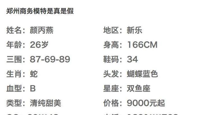 探索733这一数字的神秘魅力（从历史到科学，揭秘733的数学之谜）
