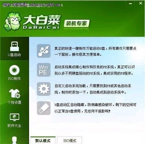 使用神舟电脑进入U盘安装系统的教程（详细步骤指南，轻松安装操作系统）