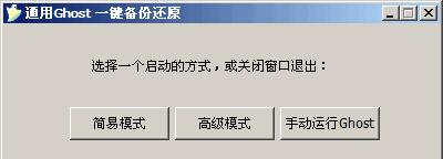 用大白菜备份系统教程（简单易学的系统备份方法以及大白菜的关键步骤）