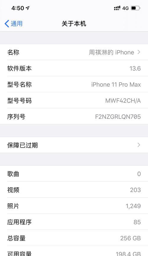 11精仿手机怎么样？（性能、外观、价格等方面综合评测，）