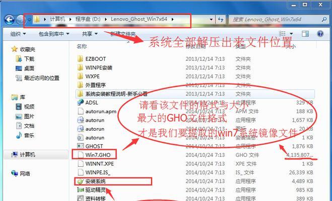 掌握联想家悦装系统教程，打造理想家居生活（一站式家居装修解决方案，让家居装修变得简单高效）
