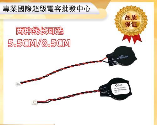 联想笔记本BIOS教程（轻松掌握联想笔记本BIOS设置，解锁更多功能）