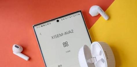 以一百的蓝牙耳机如何实现超值享受（技术进步带来的价格，百元耳机引领音乐新潮流）