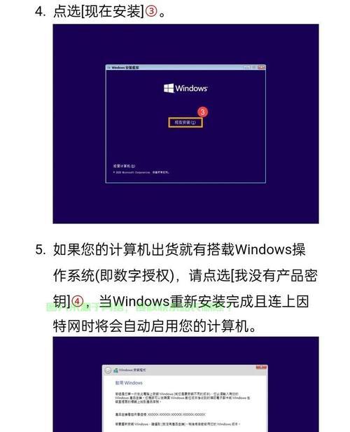 用U盘装系统的简易教程（一键安装Windows系统，快捷高效无需光盘）