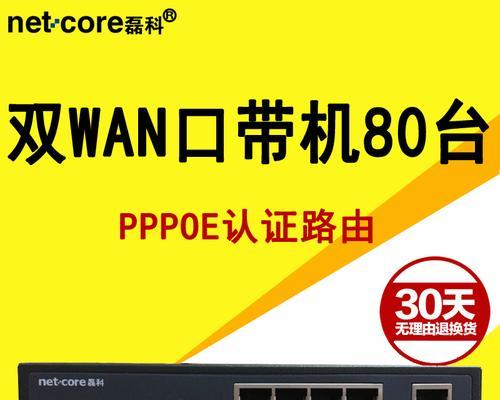 以磊科256怎么样？——一款高性能的处理器解析（探索以磊科256的先进技术和强大功能）