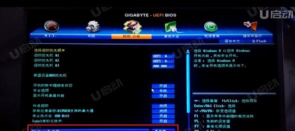 M2PE装机教程（M2PE装机教程详解，带你一步步实现自己的电脑梦想）