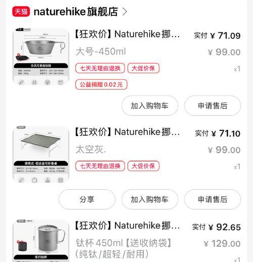 用大白装系统重装教程帮助您轻松重装电脑（大白装系统重装教程）