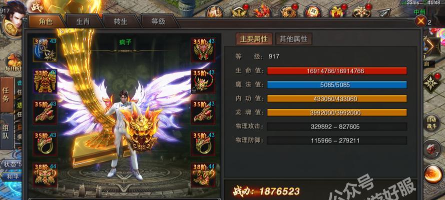 使用GhostWin8.1光盘进行安装的详细教程（轻松学会如何使用GhostWin8.1光盘进行系统安装）