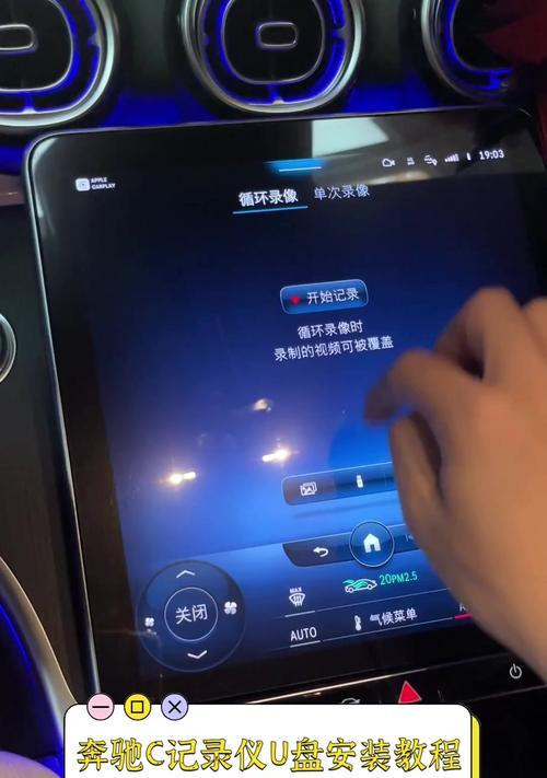 使用U盘安装光盘的步骤（简易方法教你用U盘安装光盘）