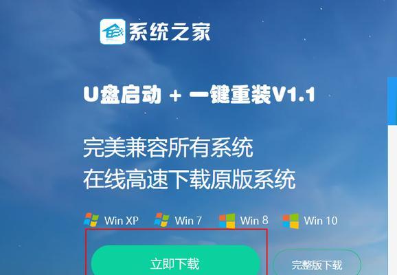 电脑店手动安装系统教程（轻松掌握系统安装的步骤与技巧）