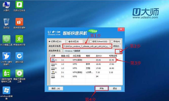 口袋peu盘使用教程（小巧便携的peu盘，你真的会用吗？）