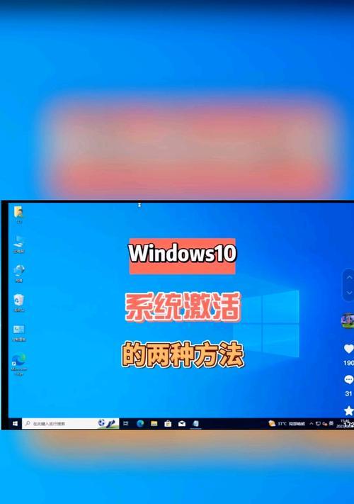 Win10自带自动关机系统的设置方法（简单操作，让电脑按时关机）