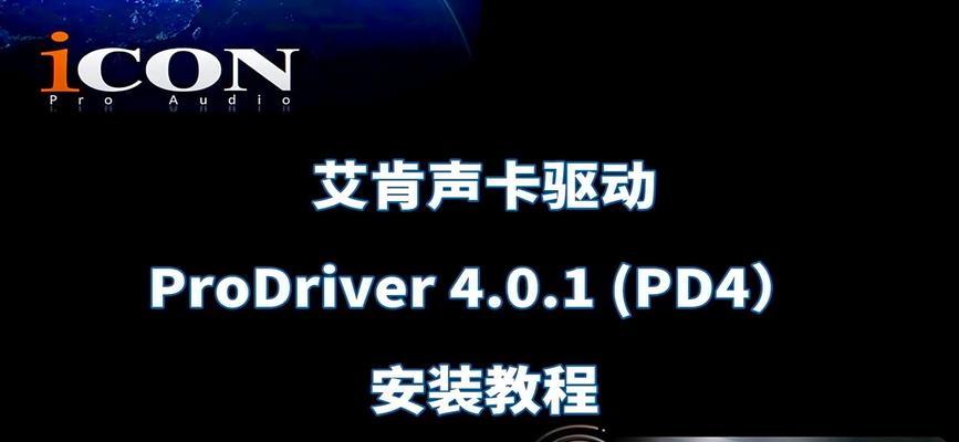 大白菜6.0在线安装教程（详解大白菜6.0在线安装步骤及注意事项，让你快速上手）