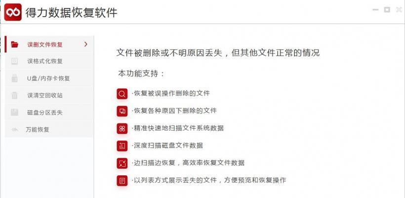 数据剪切后的恢复方法及应用（数据剪切后如何有效恢复丢失信息与保护数据完整性）