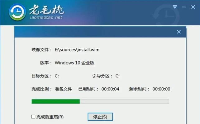 用U盘安装盘安装系统教程（轻松快捷地安装操作系统的方法）