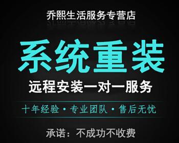 使用Mac双硬盘安装Win7系统的完整教程