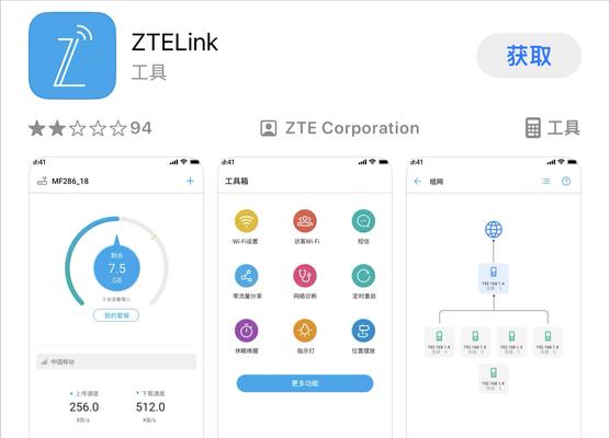 如何设置路由器的网址（简明步骤帮助您设置路由器的网址）