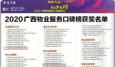 157号段信号质量如何？（稳定、高清、快速，一切尽在157号段信号！）