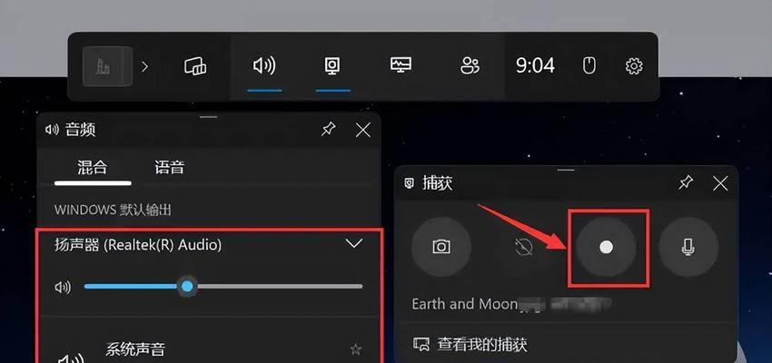 免费最好用的录屏软件推荐（找到最适合你的录屏利器，记录生活点滴）