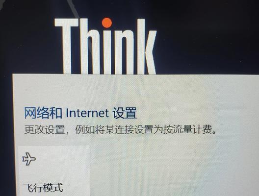 电脑网络无法连接到互联网，应对方法一揽子解决方案