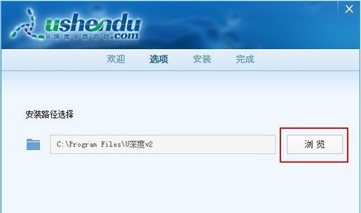 装机员系统重装教程（一步步教你轻松重装电脑系统）